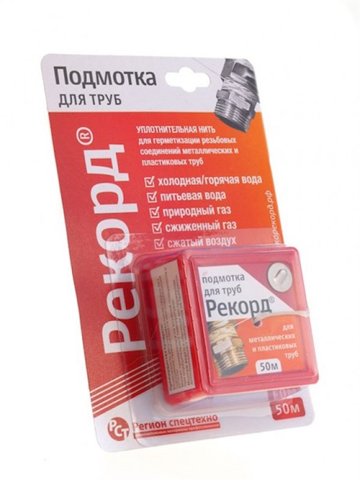 Нить для герметизации резьбы "Рекорд" (50 м) блистер 04002
