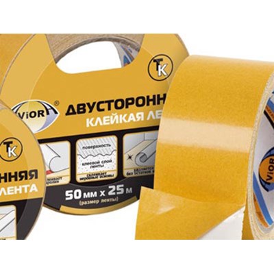 Лента двусторонняя клейкая  AVIORA 50мм*10м белая 303-006