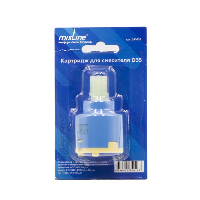 Картридж для смесителя D35 MIXLINE (блистер) 78741