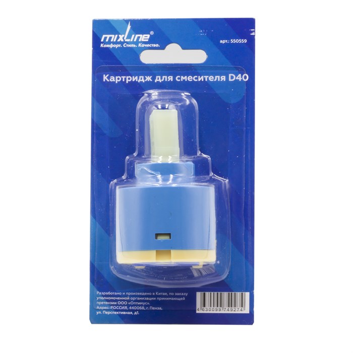 Картридж для смесителя D40 MIXLINE (блистер) 78742