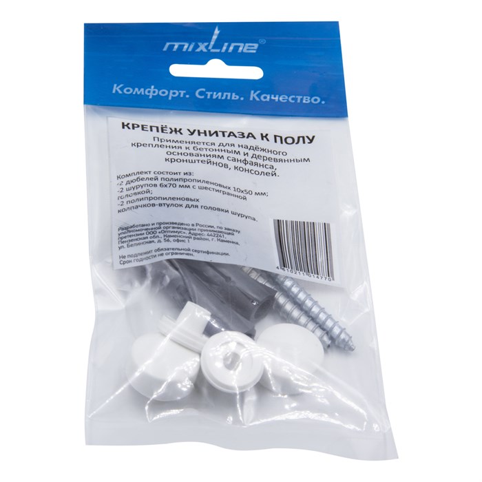 Крепеж для унитаза к полу MIXLINE (комплект) 40.06.08.