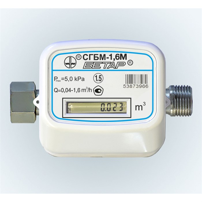 Счетчик газа СГБМ-1,6 с накидкой гайкой (г.Чистополь) 81457