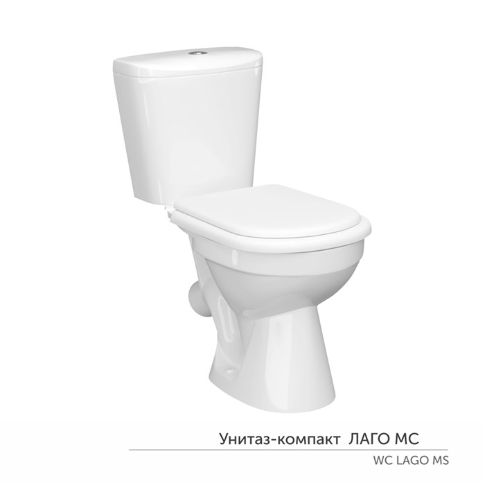 Унитаз-компакт "Лаго" МС Инкоэр (ниж.подв.,кос. выпуск,сид.полип. 2кн арм.) КЕРАМИН 81576