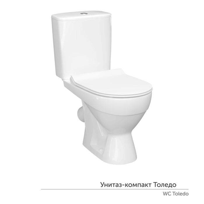 Унитаз-компакт "Толедо"Slim МС Инкоэр (ниж.подв.,кос.выпуск,сид.полип Slim.2кн.арм.)КЕРАМИН 81581