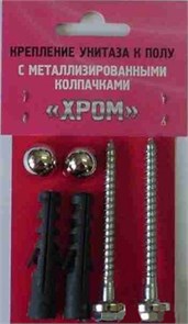 Крепеж для унитаза, колпачки 