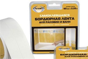Лента бордюрная д/раковин и ванн AVIORA 12,8мм*3,35м 302-095