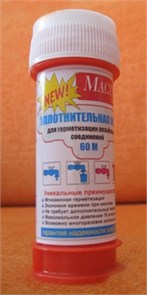 Нить для герметизации резьбы 