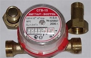 Счетчик для воды СГВ-15 (монт.длина 110 мм) (г.Чистополь) СГВ-15