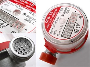 Счетчик для воды СГВ-15 антимагнитный (г.Чистополь) с обр. клапаном (монт.длина 110 мм СГВ-15МЗ ОК