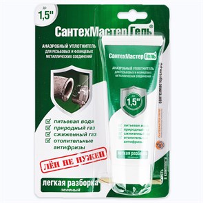 {{photo.Alt || photo.Description || 'Гель-герметик "СантехмастерГель" зеленый легкая разборка 60г. блистер'}}