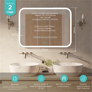 {{photo.Alt || photo.Description || 'Зеркало MIXLINE "Стив" 915*685 (ШВ) сенсорный выключатель, светодиодная подсветка'}}