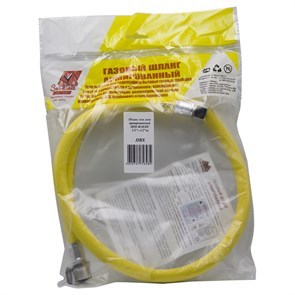 {{photo.Alt || photo.Description || 'Подводка ПВХ д/газа  5,5 м вн/нар ZIP-FLEX'}}