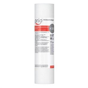 Картридж механический на хол. воду 10'' 1мкм для осмоса  PRIO (НОВАЯ ВОДА) (K101) K101