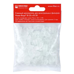 Полифосфат (пакет 150г PRIO (НОВАЯ ВОДА)  (для В120/130) X891