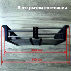 {{photo.Alt || photo.Description || 'Коландер универсальный телескопический 260*440 мм'}}