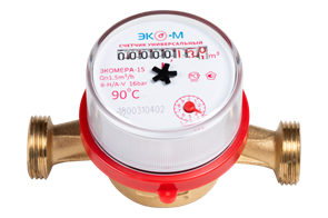 Счетчик для воды СГВ-15 антимагнитный с обратным клапаном  (монт.длина 110 мм, с монт.ком) ЭКОМЕРА Э-15У-110-СК