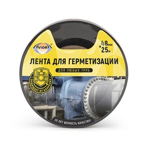 Лента для герметизации труб AVIORA  48мм*25м черная 302-050