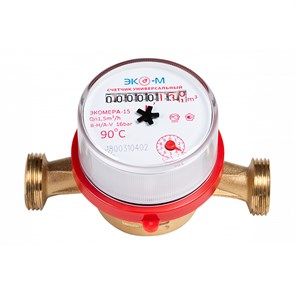 Счетчик для воды СГВ-15 антимагнитный без монтажного комплекта  (монт.длина 110 мм) ЭКОМЕРА Э-15У-110-БК
