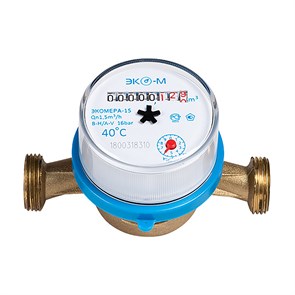 Счетчик для воды СХВ-15 антимагнитный без монтажного комплекта (монт.длина 110 мм) ЭКОМЕРА Э-15Х-110-БК