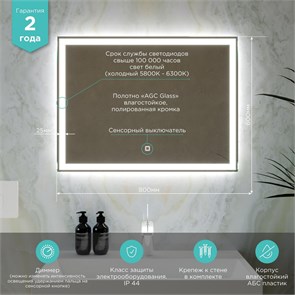 {{photo.Alt || photo.Description || 'Зеркало MIXLINE "Норма-Лайт" 800*600 (ШВ) ал. профиль, сенсорный выключатель,светодиодная подсветка'}}