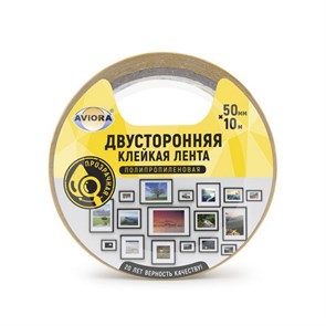 Лента двусторонняя клейкая на ПП основе AVIORA 50мм*10м прозрачная 303-005