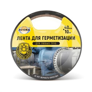 Лента для герметизации AVIORA 48мм*10м черная 302-194