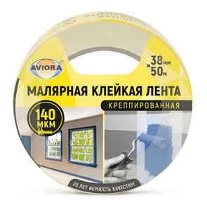 Лента креппированная клейкая бумажная/малярная AVIORA 38мм*50м 304-009