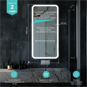 {{photo.Alt || photo.Description || 'Зеркало MIXLINE "Мальта" 600*1200 (ШВ) бесконтактный сенсор,светодиодная подсветка, гор/верт крепеж'}}