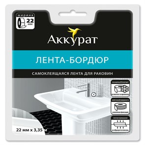 {{photo.Alt || photo.Description || 'Лента бордюрная самоклеящаяся Аккурат 22мм*3,35м БЕЛАЯ'}}