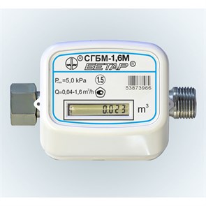 Счетчик газа СГБМ-1,6 с накидкой гайкой (г.Чистополь) 81457
