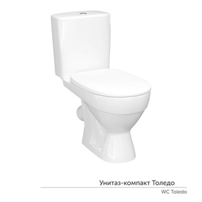 {{photo.Alt || photo.Description || 'Унитаз-компакт "Толедо" МЛ Инкоэр (ниж.подв.,кос. выпуск,сид.дюро.м/лифт. 2кн.арм.) КЕРАМИН'}}