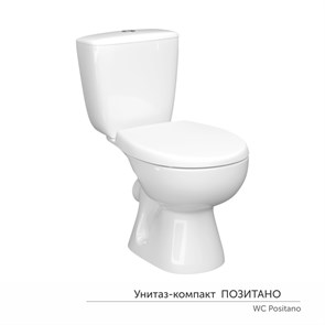 {{photo.Alt || photo.Description || 'Унитаз-компакт "Позитано" ЖС Инкоэр (ниж.подв.,гор. выпуск,сид.дюропласт 2кн. хром, арм.) КЕРАМИН'}}