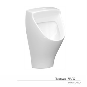 {{photo.Alt || photo.Description || 'Писсуар "Лаго" с креплением угловым скрытым, КЕРАМИН'}}