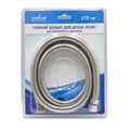 Шланг душевой 175-205 см имп/кон, EPDM, нерж.сталь, хром., растяг. MIXLINE ЛЮКС (блистер) 526784