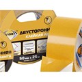 Лента двусторонняя клейкая  AVIORA 50мм*10м белая 303-006