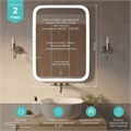 Зеркало MIXLINE "Стив" 685*915 (ШВ) сенсорный выключатель, светодиодная подсветка ФР-00001480