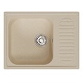 Мойка ML-GM18 КОМФОРТ с крылом, бежевая (328), 640*490*190мм 00-00009390