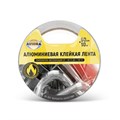 Лента алюминиевая (DSAF 30 мкм) AVIORA 50мм*10м , клейкая 302-196