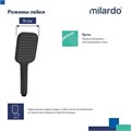 Лейка для душа Milardo ILS1FBSM18 "Ideal Spa" квадрат, 1 режим, ЧЕРНЫЙ матовый, коробка ILS1FBSM18