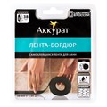 Лента бордюрная самоклеящаяся Аккурат 38мм*3,35м ГРАФИТ hk95958