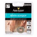 Лента бордюрная самоклеящаяся Аккурат 38мм*3,35м СЕРАЯ hk95941