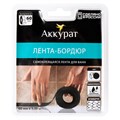 Лента бордюрная самоклеящаяся Аккурат 60мм*3,35м ГРАФИТ hk95934