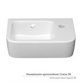 Умывальник-рукомойник "Сквэа-36" с отв., с крепл., подвесной КЕРАМИН 81474