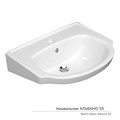 Умывальник-тюльпан "Альбано-55" с отв (КЕРАМИН) 81475