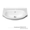 Умывальник-тюльпан "Альбано-55" с отв (КЕРАМИН) 81475