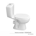 Унитаз-компакт "Позитано" МС Инкоэр-Б1 (ниж.подв.,гор. выпуск,сид.полип.1кн белая, арм.) КЕРАМИН 81486