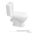 Унитаз-компакт "Толедо" МС Инкоэр-Б1 (ниж.подв.,кос. выпуск,сид.полип.1кн белая, арм.) КЕРАМИН 81488