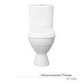 Унитаз-компакт "Толедо" МС Инкоэр-Б1 (ниж.подв.,кос. выпуск,сид.полип.1кн белая, арм.) КЕРАМИН 81488