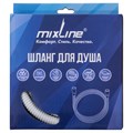Шланг душевой 150 см имп/кон, EPDM, нерж.сталь БЕЛЫЙ МАТОВЫЙ  MIXLINE MIX-2-150 (коробка) MIX-2-150matte white
