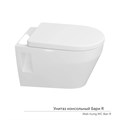 Унитаз подвесной "Бари" ЖС  безободковый сиденье дюропласт КЕРАМИН 81570
